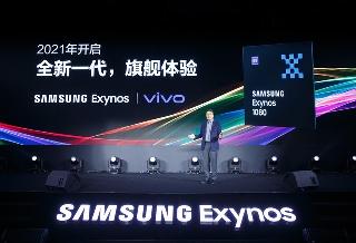 Exynos 1080之后骁龙875即将发布 5nm旗舰芯片集结完毕