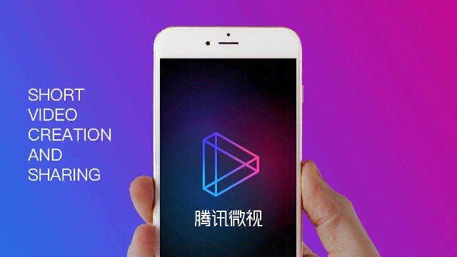 腾讯微视凭BLENDer模型斩获VCR竞赛榜第一