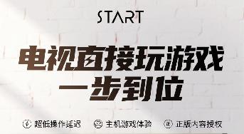 不用下载直接玩，《侍魂 晓》《拳皇 14 》等游戏将于双十二上线腾讯START 云游戏平台