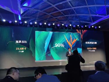 华为推出首款商业用途台式机HUAWEI Matestation B515