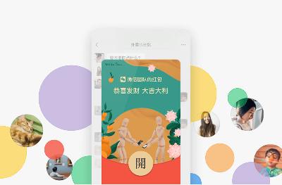 微信红包封面向个人开放，1 块钱一个