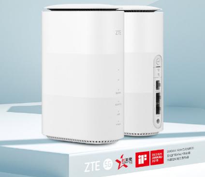 中兴5G路由器荣获“2020中国设计红星奖”