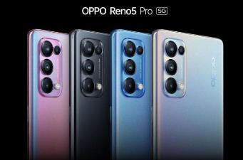 2699元起：逆天等级重新定义人像视频 OPPO Reno5系列正式发布