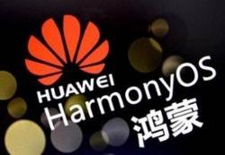 华为将于12月16日举行华为鸿蒙 OS2.0手机开发者 Beta 活动