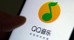 QQ音乐内测小众领域播客功能