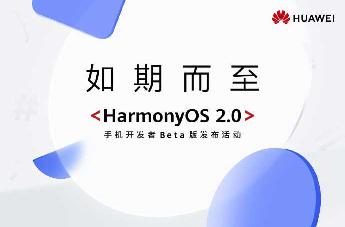 鸿蒙2.0系统怎么退回EMUI11？详细教程来了