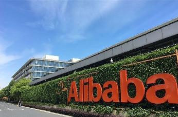 阿里云发布量子开发平台和开源量子模拟器“太章2.0”