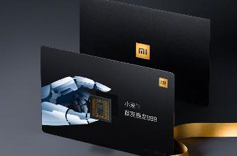 小米 11 发布会邀请函公布：货真价实骁龙 888 芯片，全球限量 100 份