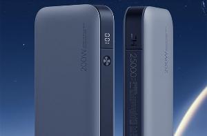紫米20号明日开售！首款120W快充移动电源 售价399元