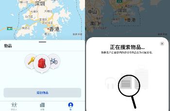 通过Safari 激活寻物标签设置界面曝光,暗示 Airtags 将至