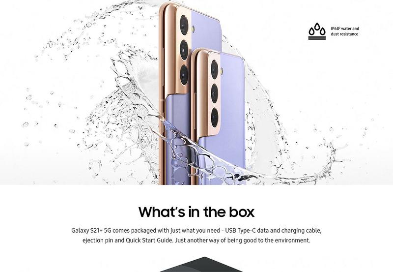 三星Galaxy S21：不附赠充电器坐实？