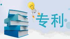 比亚迪申请“铝合金及其制备方法、手机中框和手机”专利