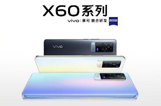 vivo X60 Pro+新品发布会正式官宣 将于1月21日晚举办