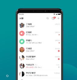 小米米聊2月19日停止服务停服后将无法导出用户在米聊内的任何信息
