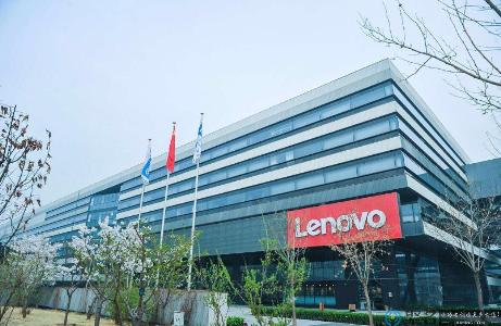 中金公司与联想集团签署上市辅导协议