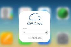 苹果更新：Windows 的 Chrome 浏览器将可使用 iCloud 钥匙串