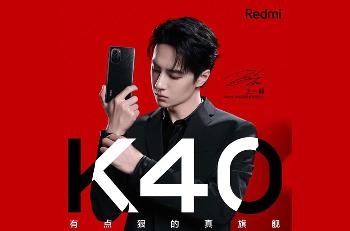 2021直屏旗舰！Redmi K40渲染图出炉：水波纹设计吸睛