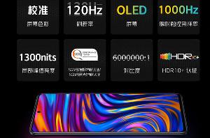 最高1000Hz采样率！iQOO Neo5屏幕配置正式公布