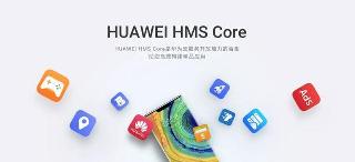 这个消息有点突然 爆料称魅族有望成为华为HMS Core用户