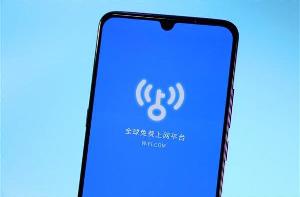 传360拟收购WiFi万能钥匙 双方暂未置评