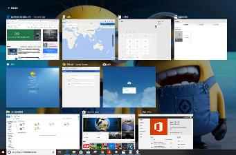 微软可能会在 Windows 10太阳谷更新中弃时间轴