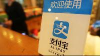 支付宝上线“消保频道”，下一步将就隐私保护和第三方免密扣款进行迭代