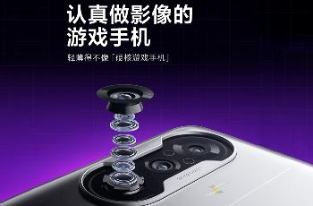 Redmi K40官方再预热：游戏版也要做好相机