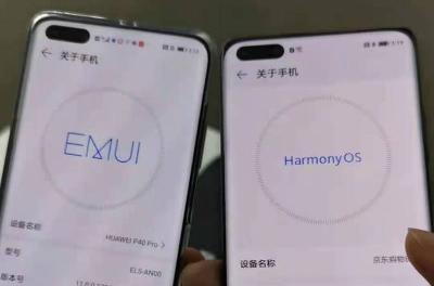 鸿蒙系统或将6月正式推送升级，目前已开始小范围推送