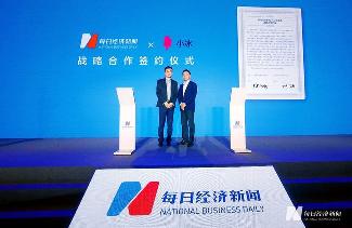 国家动漫园与小冰公司达成合作 共建“数字文化新技术实验室”