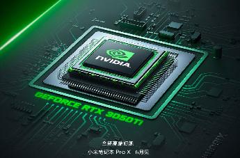小米笔记本Pro X亮相：RTX3050Ti光追独显加持，6 月公布