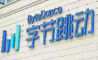无继任者禁离职？北大学生称在字节跳动实习遭职场PUA 字节回应正调查