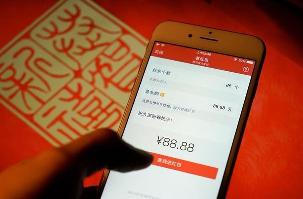 判决“自动抢红包”开发商构成不正当竞争，腾讯获赔 450 万元