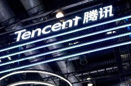 腾讯公开“车辆能耗预测方法”相关专利