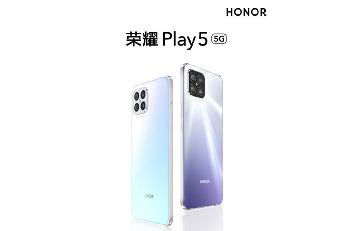 2099元起！荣耀Play5首销：斩获三大电商平台销量冠军
