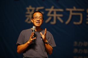 俞敏洪称年轻人不能躺平：要激起奋斗精神，不能佛系，要不国家未来靠谁