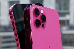 iPhone 13 Pro Max“玫瑰粉”版曝光：女性用户必选