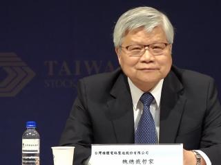 台积电美国5纳米芯片厂已经动工开建 2024年开始量产