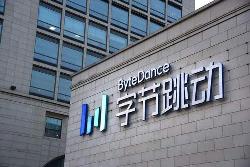不跟风！字节跳动否认IPO传闻：公司暂不具备上市条件，目前无上市计划