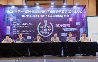 ChinaJoy 2021 玩家门票今日开售：130元起
