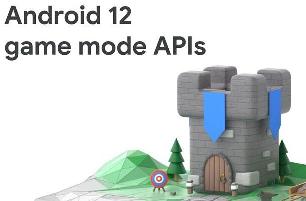 Android 12 将带来全新游戏模式，支持三档性能调节