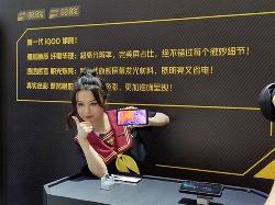 IQOO 8系列外观爆料：曲面中置挖孔屏，将在八月亮相