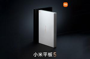 小米平板 5 包装盒亮相：黑白两种，预计不含充电器