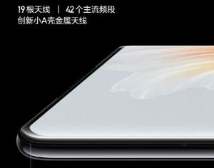 小米MIX4的陶瓷机身和金属前壳都由比亚迪提供