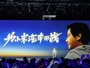 小米汽车总部和首座工厂落户北京，雷军曾访问多家车企