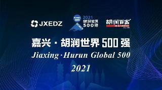 2021年胡润500强发布：腾讯依旧是中国第一