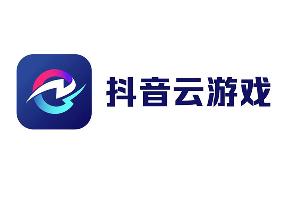 字节跳动申请 “ 抖音云游戏 ” 商标，此前已内测云游戏功能