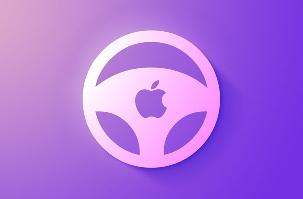 苹果拟2024年量产Apple Car 正在拜访亚洲供应