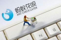 花呗上线理性消费账单助手