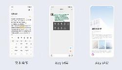 最新爆料，魅族新机或将搭载最新Flyme9.2系统