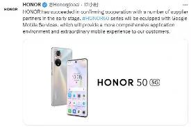 荣耀和谷歌恢复合作，荣耀50系列海外机型将预装GMS